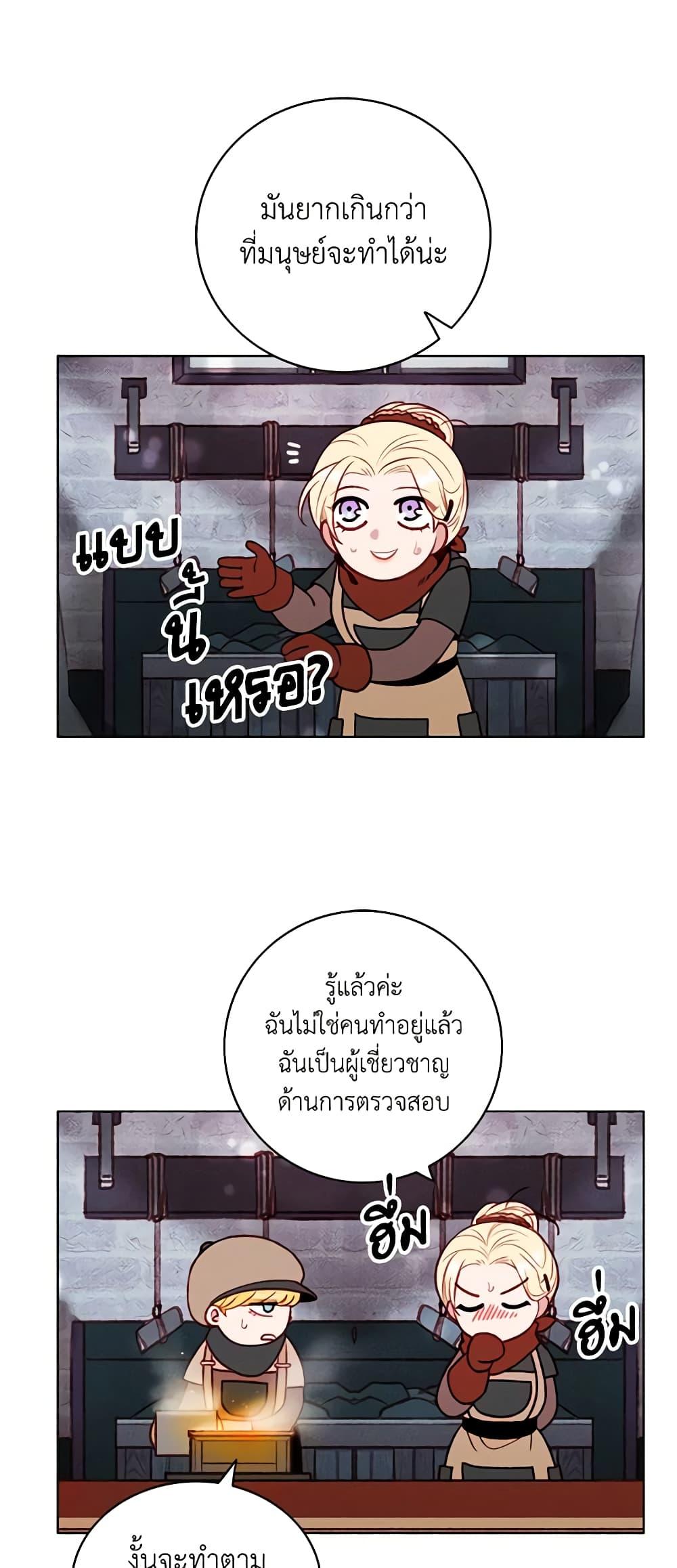 Manga-lc-com อ่านมังงะ อ่านการ์ตูน ออนไลน์ ฟรี Living as the Tyrant’s Older Sister ตอนที่ 1 2 3 4 5 6 7 8 9 10 11 12 13 14 ฟรี ไม่มีโฆษณา Manga-lc - อ่าน มังงะ อ่าน การ์ตูน ออนไลน์ อ่านมังงะ ฟรี