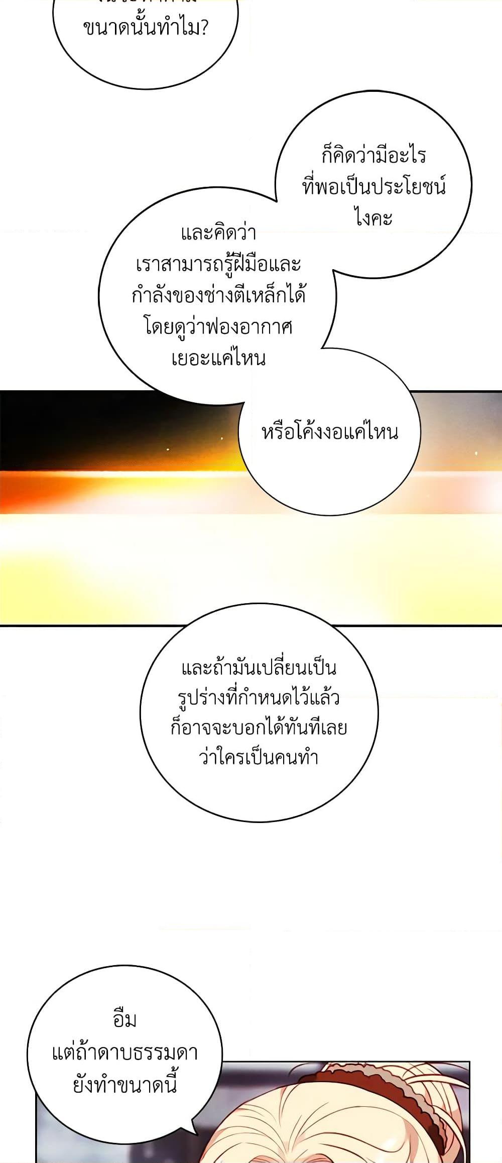 Manga-lc-com อ่านมังงะ อ่านการ์ตูน ออนไลน์ ฟรี Living as the Tyrant’s Older Sister ตอนที่ 1 2 3 4 5 6 7 8 9 10 11 12 13 14 ฟรี ไม่มีโฆษณา Manga-lc - อ่าน มังงะ อ่าน การ์ตูน ออนไลน์ อ่านมังงะ ฟรี