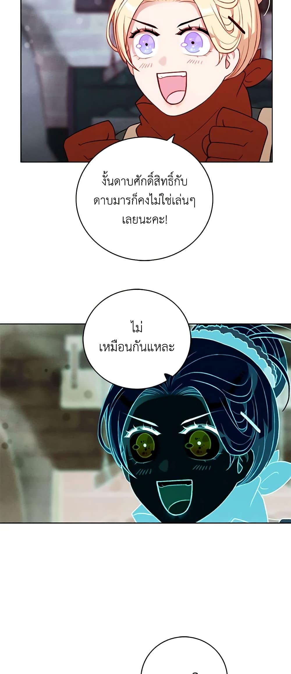 Manga-lc-com อ่านมังงะ อ่านการ์ตูน ออนไลน์ ฟรี Living as the Tyrant’s Older Sister ตอนที่ 1 2 3 4 5 6 7 8 9 10 11 12 13 14 ฟรี ไม่มีโฆษณา Manga-lc - อ่าน มังงะ อ่าน การ์ตูน ออนไลน์ อ่านมังงะ ฟรี