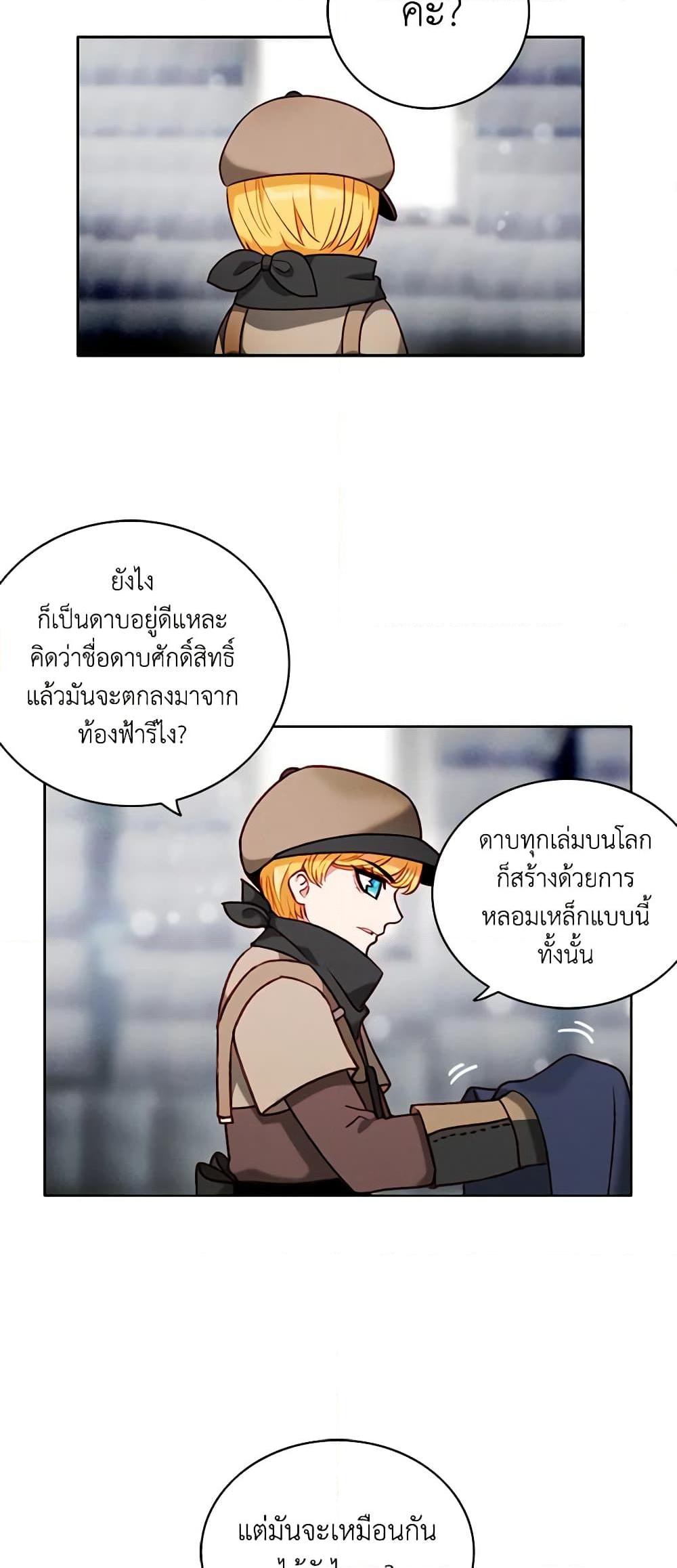 Manga-lc-com อ่านมังงะ อ่านการ์ตูน ออนไลน์ ฟรี Living as the Tyrant’s Older Sister ตอนที่ 1 2 3 4 5 6 7 8 9 10 11 12 13 14 ฟรี ไม่มีโฆษณา Manga-lc - อ่าน มังงะ อ่าน การ์ตูน ออนไลน์ อ่านมังงะ ฟรี