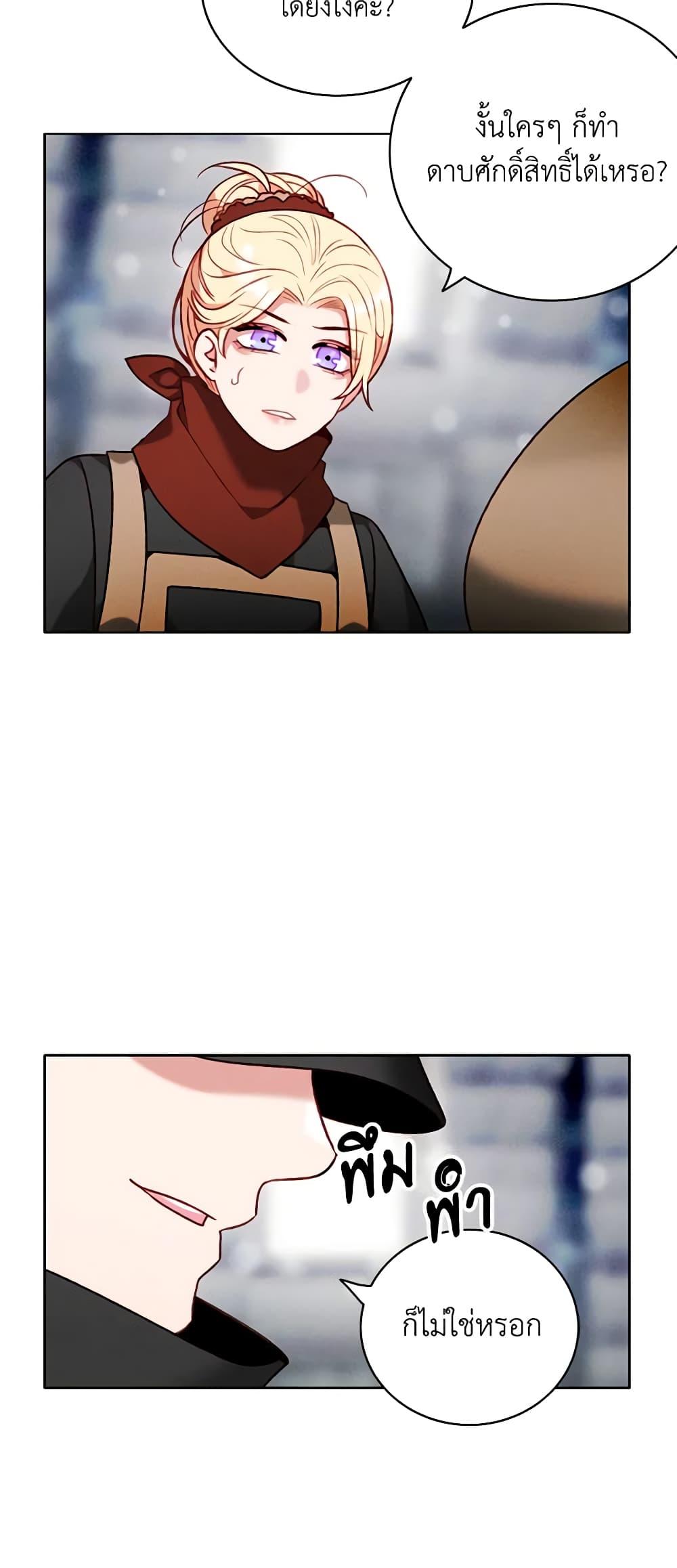 Manga-lc-com อ่านมังงะ อ่านการ์ตูน ออนไลน์ ฟรี Living as the Tyrant’s Older Sister ตอนที่ 1 2 3 4 5 6 7 8 9 10 11 12 13 14 ฟรี ไม่มีโฆษณา Manga-lc - อ่าน มังงะ อ่าน การ์ตูน ออนไลน์ อ่านมังงะ ฟรี