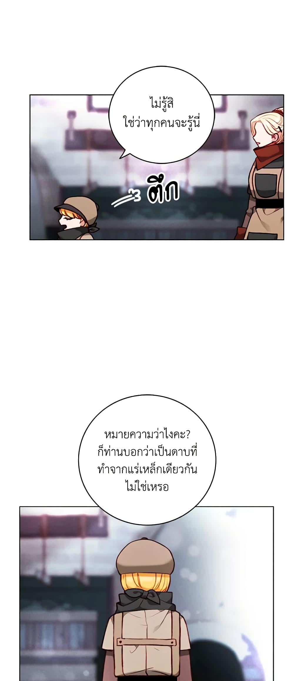Manga-lc-com อ่านมังงะ อ่านการ์ตูน ออนไลน์ ฟรี Living as the Tyrant’s Older Sister ตอนที่ 1 2 3 4 5 6 7 8 9 10 11 12 13 14 ฟรี ไม่มีโฆษณา Manga-lc - อ่าน มังงะ อ่าน การ์ตูน ออนไลน์ อ่านมังงะ ฟรี