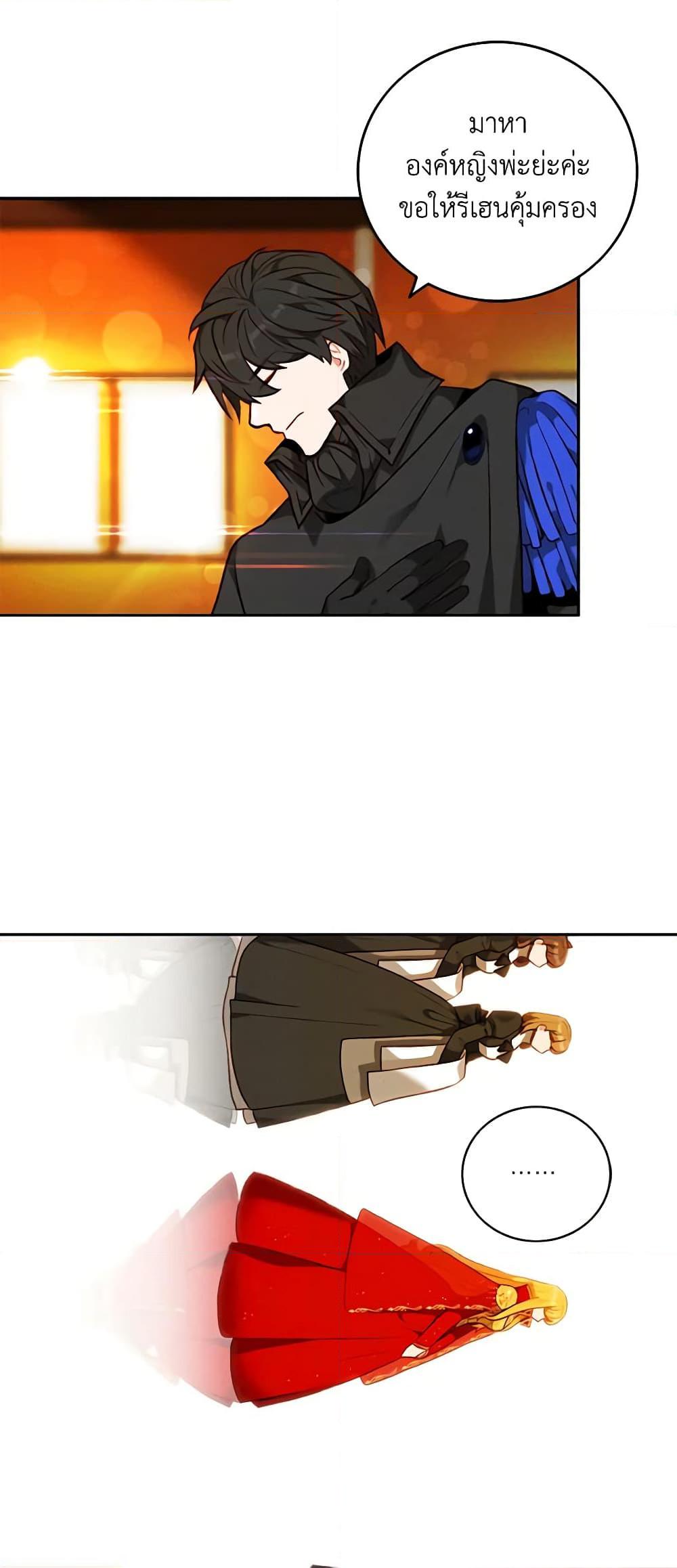 Manga-lc-com อ่านมังงะ อ่านการ์ตูน ออนไลน์ ฟรี Living as the Tyrant’s Older Sister ตอนที่ 1 2 3 4 5 6 7 8 9 10 11 12 13 14 ฟรี ไม่มีโฆษณา Manga-lc - อ่าน มังงะ อ่าน การ์ตูน ออนไลน์ อ่านมังงะ ฟรี