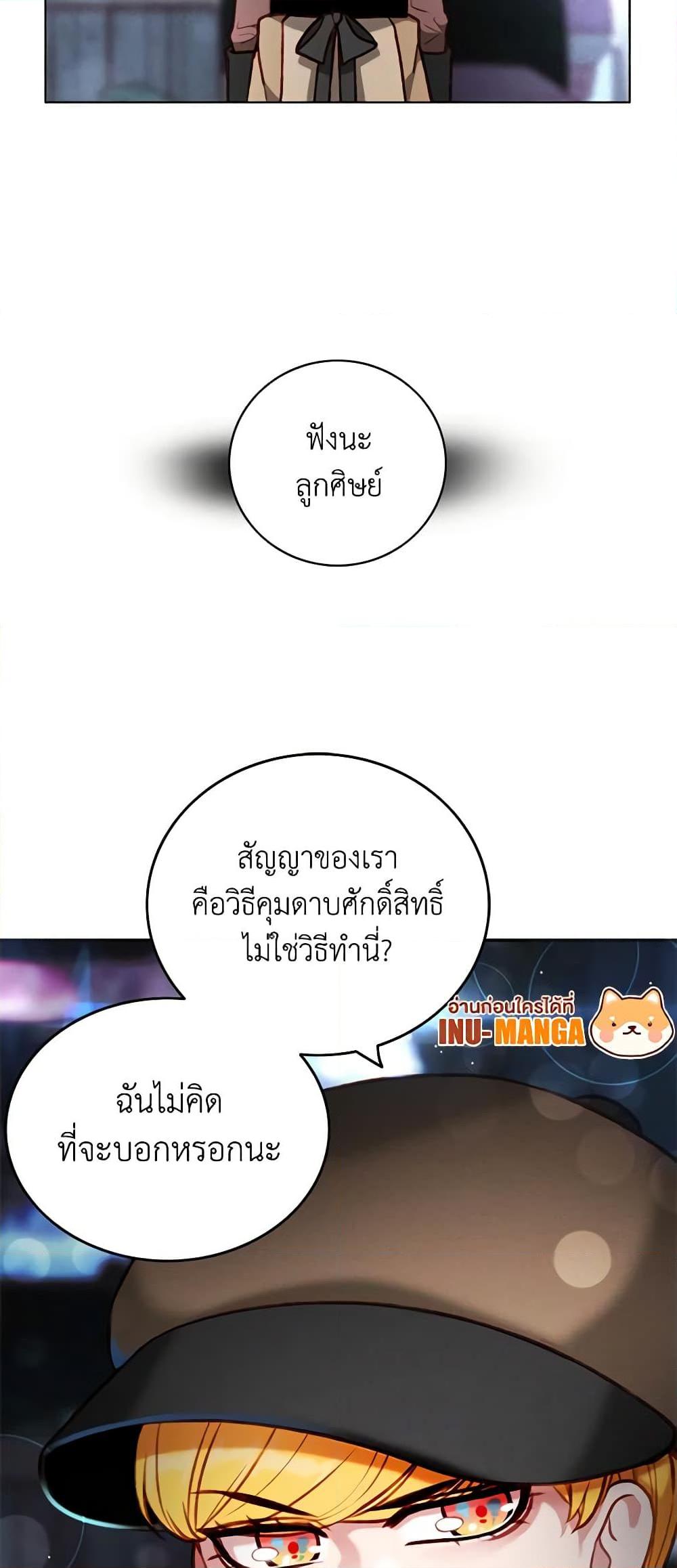 Manga-lc-com อ่านมังงะ อ่านการ์ตูน ออนไลน์ ฟรี Living as the Tyrant’s Older Sister ตอนที่ 1 2 3 4 5 6 7 8 9 10 11 12 13 14 ฟรี ไม่มีโฆษณา Manga-lc - อ่าน มังงะ อ่าน การ์ตูน ออนไลน์ อ่านมังงะ ฟรี