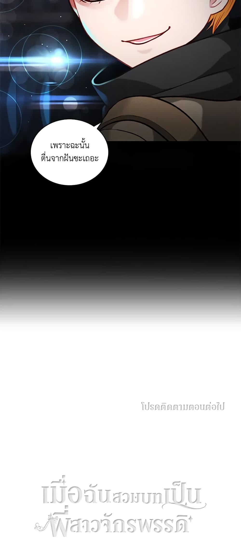 Manga-lc-com อ่านมังงะ อ่านการ์ตูน ออนไลน์ ฟรี Living as the Tyrant’s Older Sister ตอนที่ 1 2 3 4 5 6 7 8 9 10 11 12 13 14 ฟรี ไม่มีโฆษณา Manga-lc - อ่าน มังงะ อ่าน การ์ตูน ออนไลน์ อ่านมังงะ ฟรี