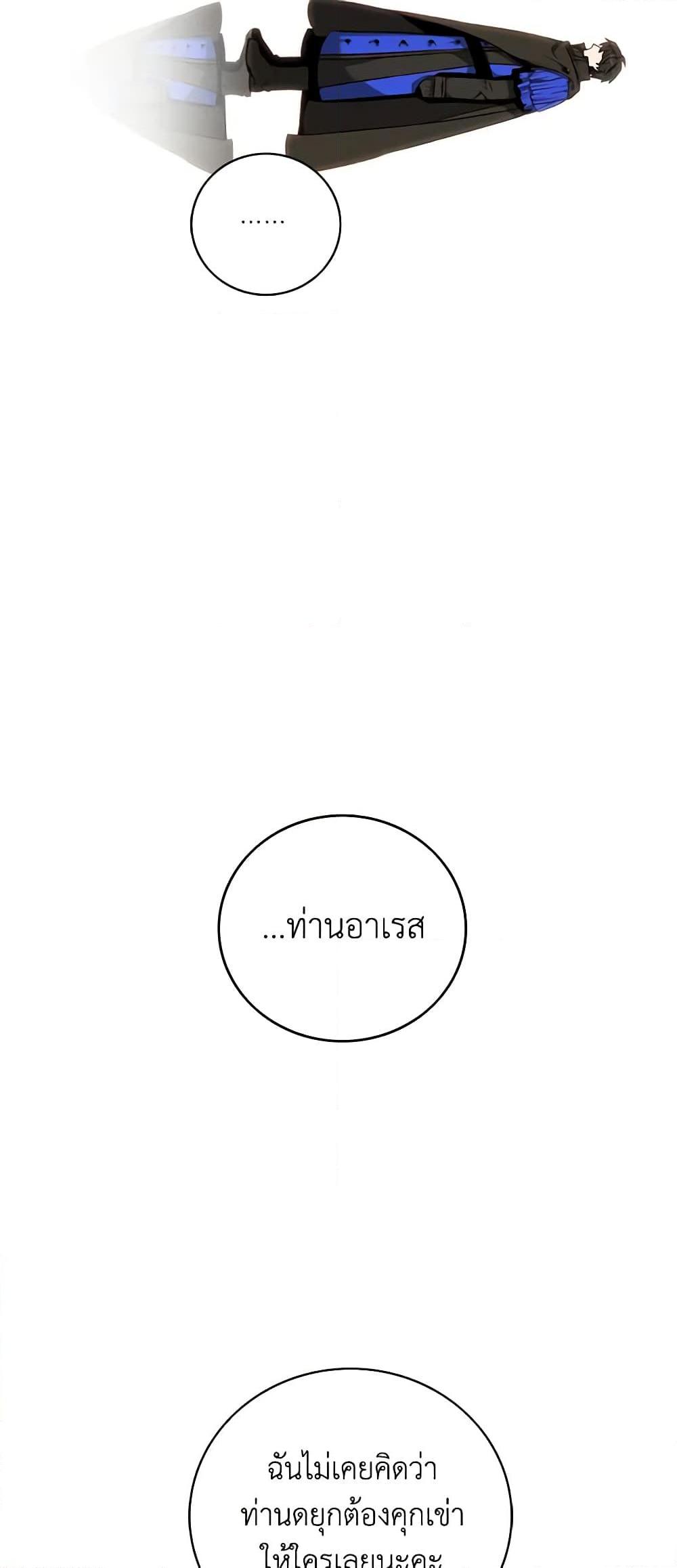 Manga-lc-com อ่านมังงะ อ่านการ์ตูน ออนไลน์ ฟรี Living as the Tyrant’s Older Sister ตอนที่ 1 2 3 4 5 6 7 8 9 10 11 12 13 14 ฟรี ไม่มีโฆษณา Manga-lc - อ่าน มังงะ อ่าน การ์ตูน ออนไลน์ อ่านมังงะ ฟรี