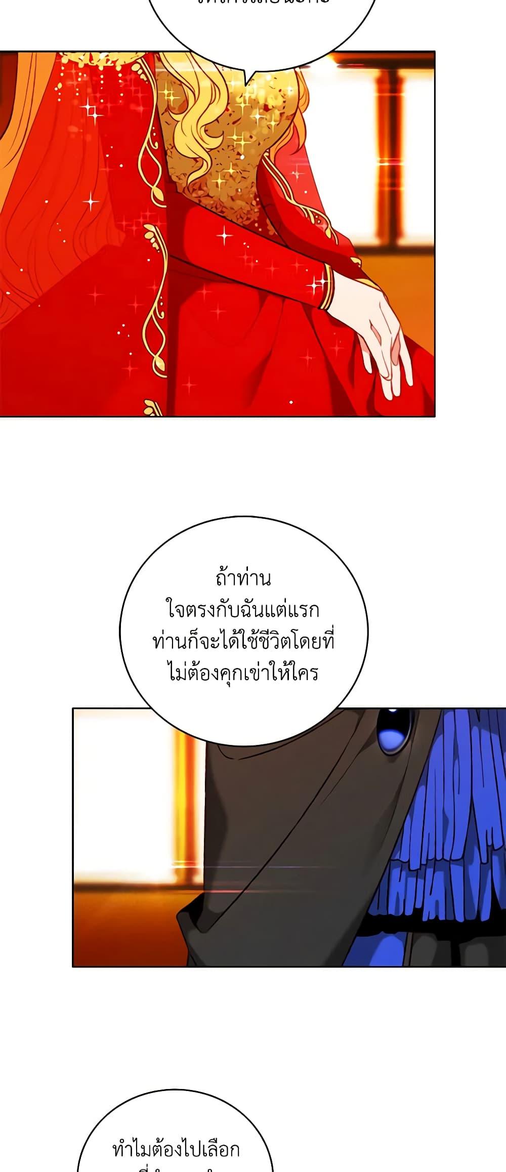 Manga-lc-com อ่านมังงะ อ่านการ์ตูน ออนไลน์ ฟรี Living as the Tyrant’s Older Sister ตอนที่ 1 2 3 4 5 6 7 8 9 10 11 12 13 14 ฟรี ไม่มีโฆษณา Manga-lc - อ่าน มังงะ อ่าน การ์ตูน ออนไลน์ อ่านมังงะ ฟรี