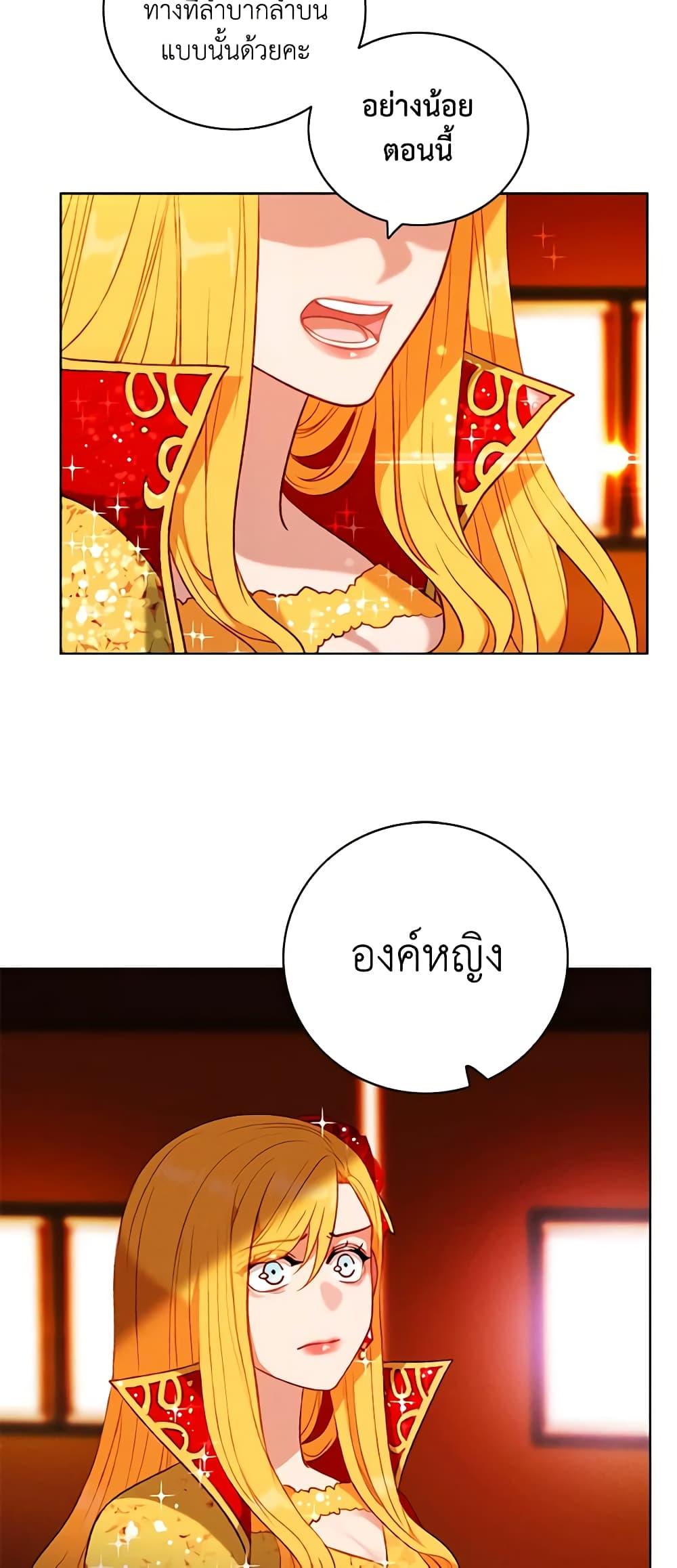 Manga-lc-com อ่านมังงะ อ่านการ์ตูน ออนไลน์ ฟรี Living as the Tyrant’s Older Sister ตอนที่ 1 2 3 4 5 6 7 8 9 10 11 12 13 14 ฟรี ไม่มีโฆษณา Manga-lc - อ่าน มังงะ อ่าน การ์ตูน ออนไลน์ อ่านมังงะ ฟรี