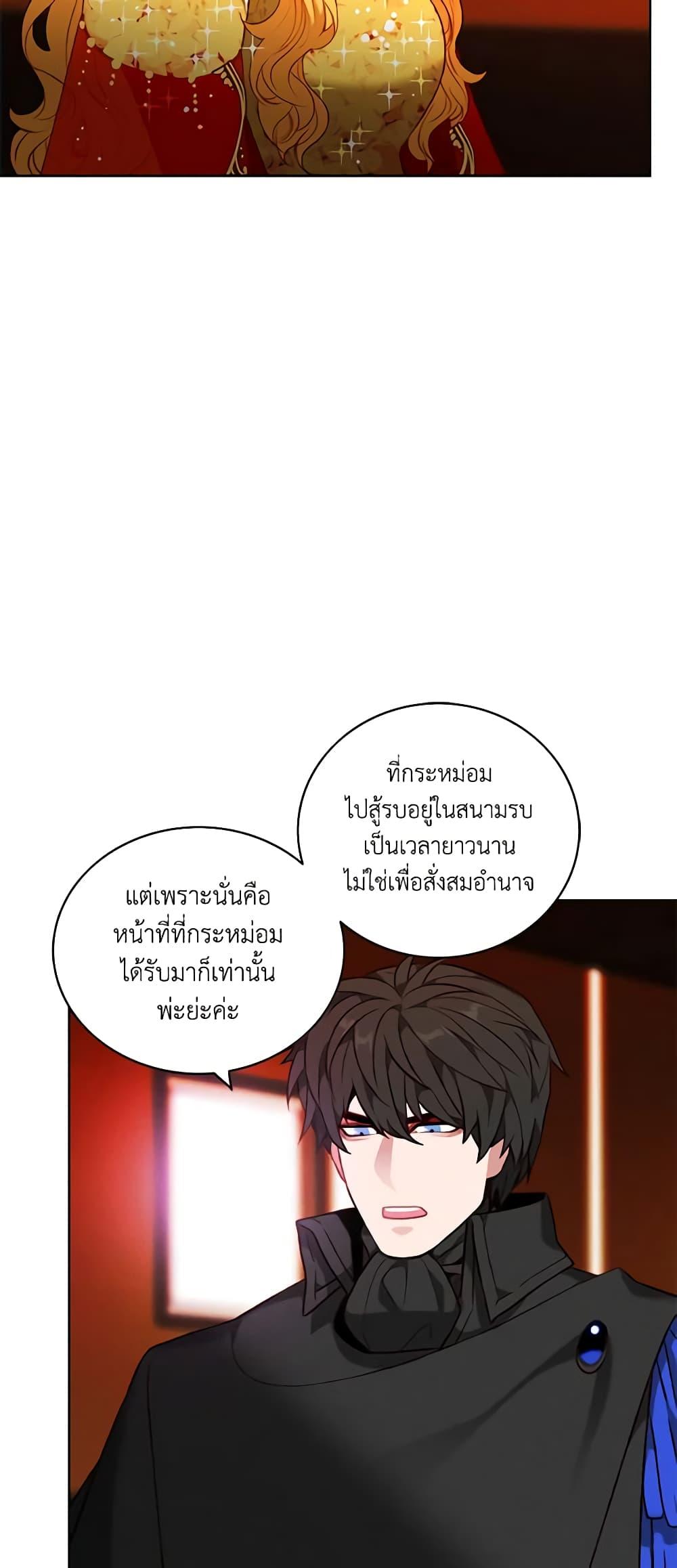 Manga-lc-com อ่านมังงะ อ่านการ์ตูน ออนไลน์ ฟรี Living as the Tyrant’s Older Sister ตอนที่ 1 2 3 4 5 6 7 8 9 10 11 12 13 14 ฟรี ไม่มีโฆษณา Manga-lc - อ่าน มังงะ อ่าน การ์ตูน ออนไลน์ อ่านมังงะ ฟรี