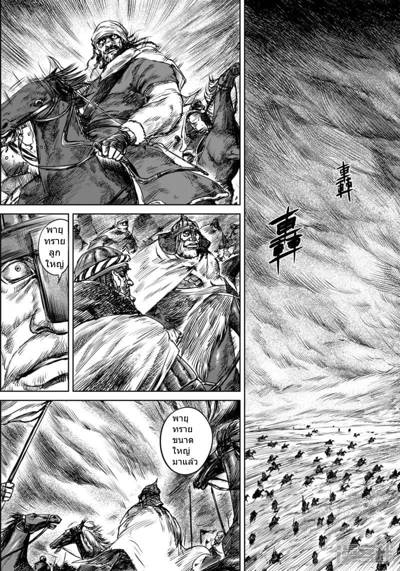 Manga-lc-com อ่านมังงะ อ่านการ์ตูน ออนไลน์ ฟรี Blades of the Guardians ตอนที่ 1 2 3 4 5 6 7 8 9 10 11 12 13 14 ฟรี ไม่มีโฆษณา Manga-lc - อ่าน มังงะ อ่าน การ์ตูน ออนไลน์ อ่านมังงะ ฟรี