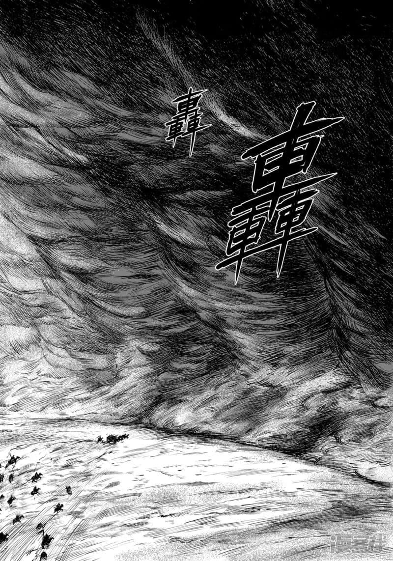 Manga-lc-com อ่านมังงะ อ่านการ์ตูน ออนไลน์ ฟรี Blades of the Guardians ตอนที่ 1 2 3 4 5 6 7 8 9 10 11 12 13 14 ฟรี ไม่มีโฆษณา Manga-lc - อ่าน มังงะ อ่าน การ์ตูน ออนไลน์ อ่านมังงะ ฟรี