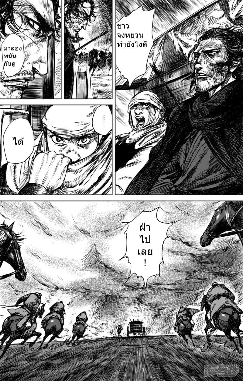 Manga-lc-com อ่านมังงะ อ่านการ์ตูน ออนไลน์ ฟรี Blades of the Guardians ตอนที่ 1 2 3 4 5 6 7 8 9 10 11 12 13 14 ฟรี ไม่มีโฆษณา Manga-lc - อ่าน มังงะ อ่าน การ์ตูน ออนไลน์ อ่านมังงะ ฟรี