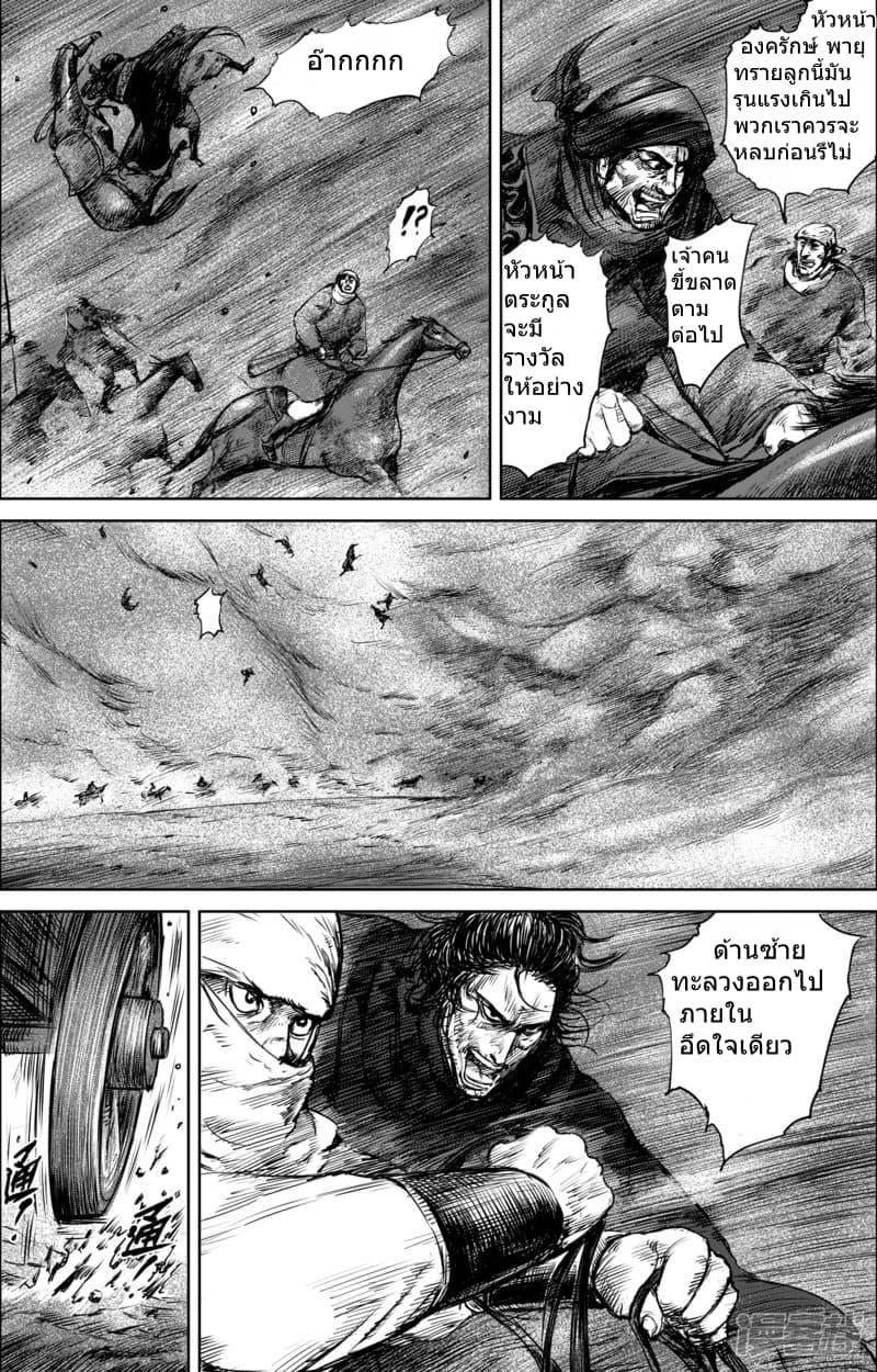 Manga-lc-com อ่านมังงะ อ่านการ์ตูน ออนไลน์ ฟรี Blades of the Guardians ตอนที่ 1 2 3 4 5 6 7 8 9 10 11 12 13 14 ฟรี ไม่มีโฆษณา Manga-lc - อ่าน มังงะ อ่าน การ์ตูน ออนไลน์ อ่านมังงะ ฟรี