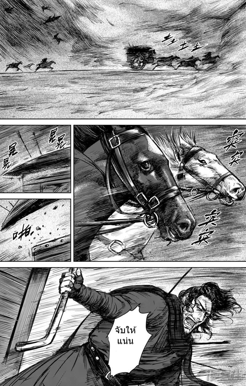 Manga-lc-com อ่านมังงะ อ่านการ์ตูน ออนไลน์ ฟรี Blades of the Guardians ตอนที่ 1 2 3 4 5 6 7 8 9 10 11 12 13 14 ฟรี ไม่มีโฆษณา Manga-lc - อ่าน มังงะ อ่าน การ์ตูน ออนไลน์ อ่านมังงะ ฟรี