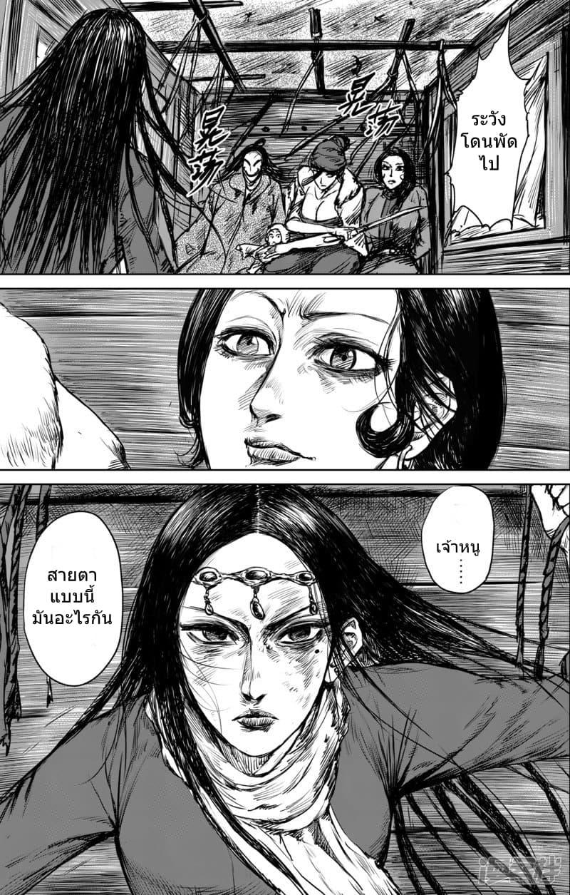 Manga-lc-com อ่านมังงะ อ่านการ์ตูน ออนไลน์ ฟรี Blades of the Guardians ตอนที่ 1 2 3 4 5 6 7 8 9 10 11 12 13 14 ฟรี ไม่มีโฆษณา Manga-lc - อ่าน มังงะ อ่าน การ์ตูน ออนไลน์ อ่านมังงะ ฟรี