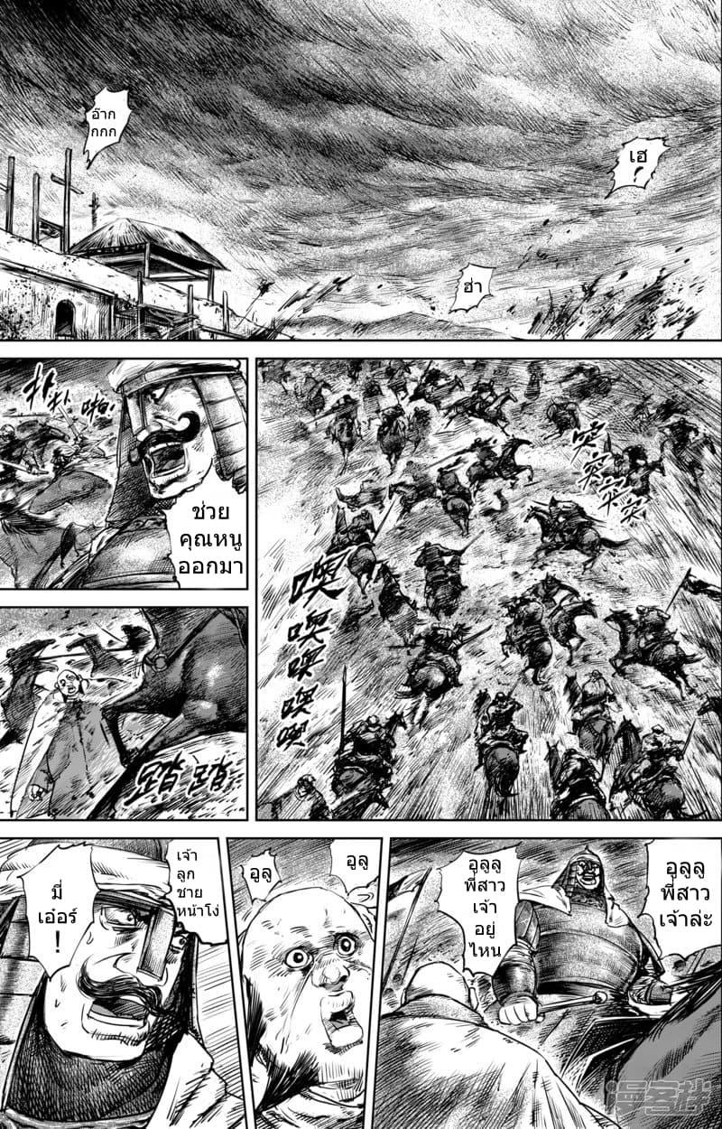 Manga-lc-com อ่านมังงะ อ่านการ์ตูน ออนไลน์ ฟรี Blades of the Guardians ตอนที่ 1 2 3 4 5 6 7 8 9 10 11 12 13 14 ฟรี ไม่มีโฆษณา Manga-lc - อ่าน มังงะ อ่าน การ์ตูน ออนไลน์ อ่านมังงะ ฟรี