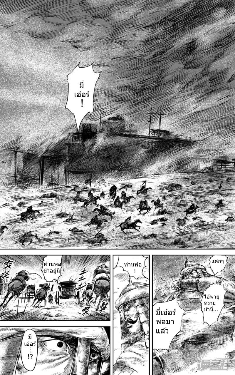 Manga-lc-com อ่านมังงะ อ่านการ์ตูน ออนไลน์ ฟรี Blades of the Guardians ตอนที่ 1 2 3 4 5 6 7 8 9 10 11 12 13 14 ฟรี ไม่มีโฆษณา Manga-lc - อ่าน มังงะ อ่าน การ์ตูน ออนไลน์ อ่านมังงะ ฟรี