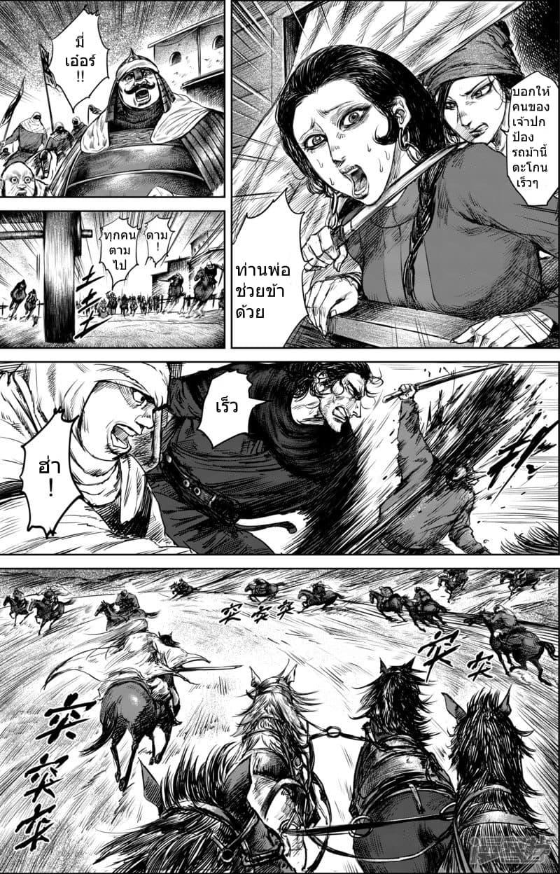 Manga-lc-com อ่านมังงะ อ่านการ์ตูน ออนไลน์ ฟรี Blades of the Guardians ตอนที่ 1 2 3 4 5 6 7 8 9 10 11 12 13 14 ฟรี ไม่มีโฆษณา Manga-lc - อ่าน มังงะ อ่าน การ์ตูน ออนไลน์ อ่านมังงะ ฟรี