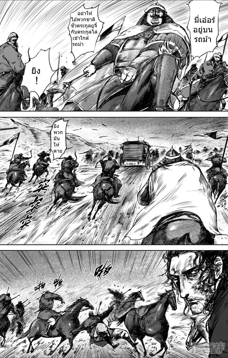 Manga-lc-com อ่านมังงะ อ่านการ์ตูน ออนไลน์ ฟรี Blades of the Guardians ตอนที่ 1 2 3 4 5 6 7 8 9 10 11 12 13 14 ฟรี ไม่มีโฆษณา Manga-lc - อ่าน มังงะ อ่าน การ์ตูน ออนไลน์ อ่านมังงะ ฟรี