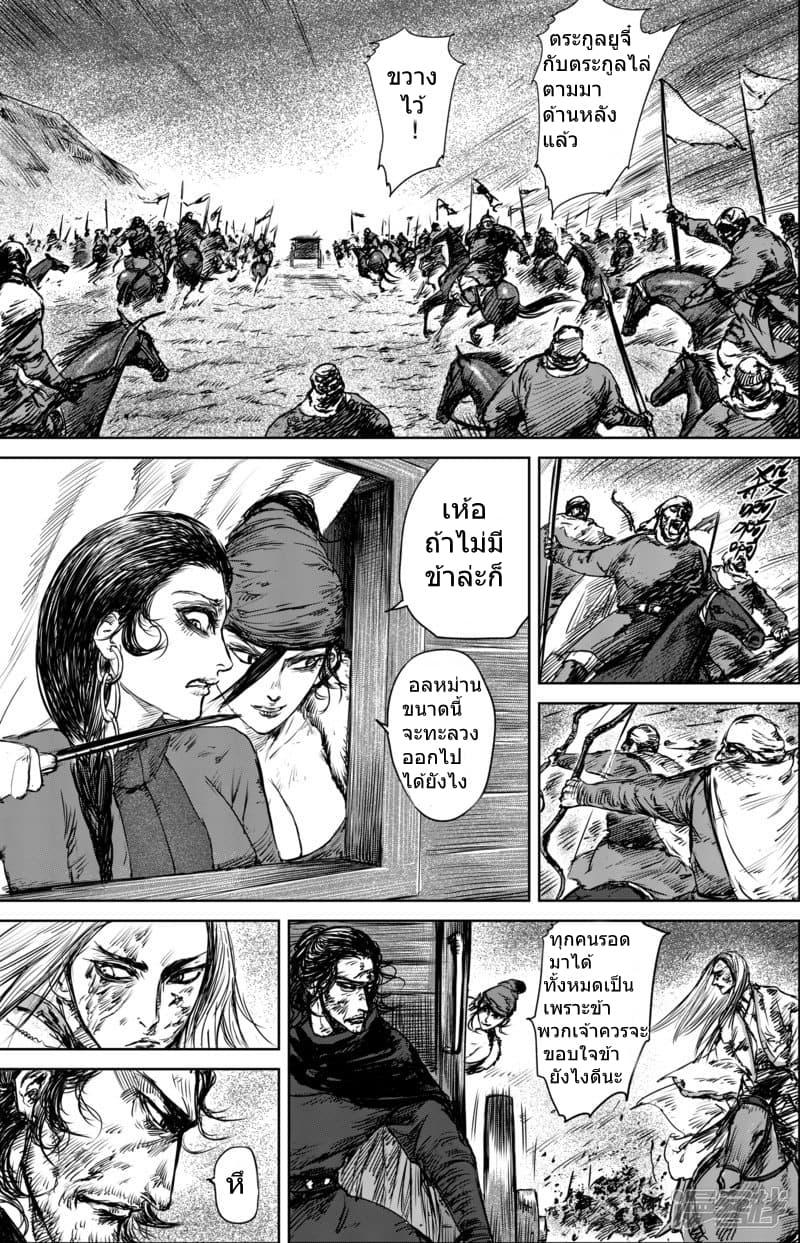 Manga-lc-com อ่านมังงะ อ่านการ์ตูน ออนไลน์ ฟรี Blades of the Guardians ตอนที่ 1 2 3 4 5 6 7 8 9 10 11 12 13 14 ฟรี ไม่มีโฆษณา Manga-lc - อ่าน มังงะ อ่าน การ์ตูน ออนไลน์ อ่านมังงะ ฟรี