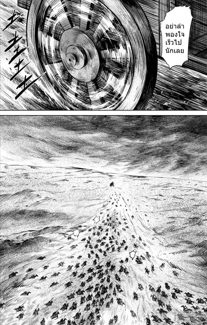 Manga-lc-com อ่านมังงะ อ่านการ์ตูน ออนไลน์ ฟรี Blades of the Guardians ตอนที่ 1 2 3 4 5 6 7 8 9 10 11 12 13 14 ฟรี ไม่มีโฆษณา Manga-lc - อ่าน มังงะ อ่าน การ์ตูน ออนไลน์ อ่านมังงะ ฟรี