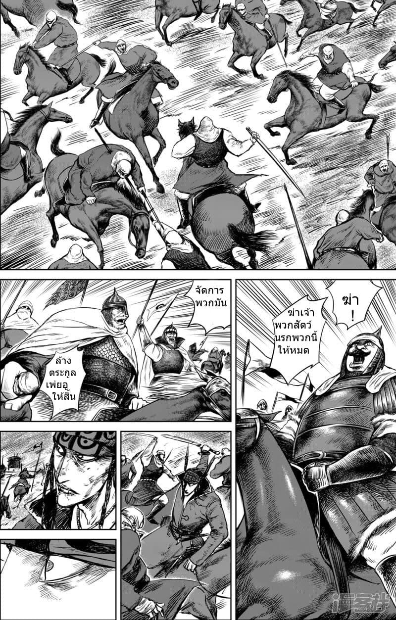 Manga-lc-com อ่านมังงะ อ่านการ์ตูน ออนไลน์ ฟรี Blades of the Guardians ตอนที่ 1 2 3 4 5 6 7 8 9 10 11 12 13 14 ฟรี ไม่มีโฆษณา Manga-lc - อ่าน มังงะ อ่าน การ์ตูน ออนไลน์ อ่านมังงะ ฟรี