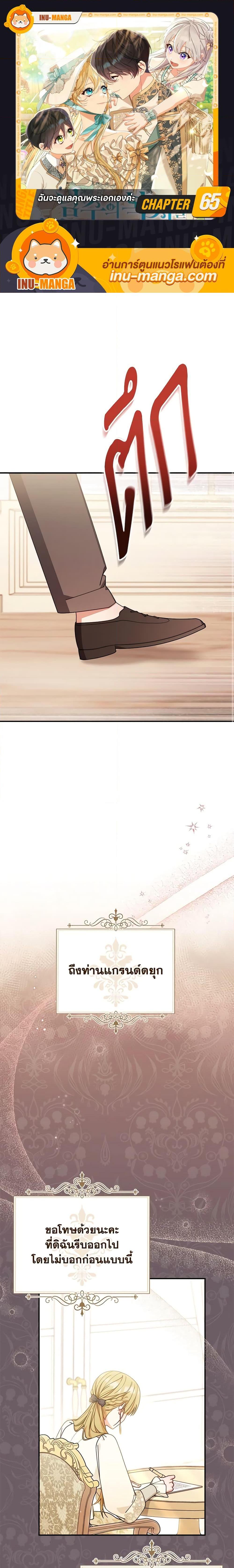 Manga-lc-com อ่านมังงะ อ่านการ์ตูน ออนไลน์ ฟรี Writing My Male Lead’s Happily Ever After ตอนที่ 1 2 3 4 5 6 7 8 9 10 11 12 13 14 ฟรี ไม่มีโฆษณา Manga-lc - อ่าน มังงะ อ่าน การ์ตูน ออนไลน์ อ่านมังงะ ฟรี