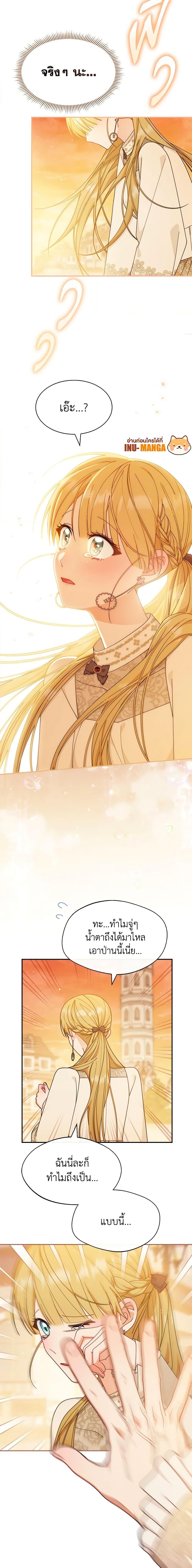 Manga-lc-com อ่านมังงะ อ่านการ์ตูน ออนไลน์ ฟรี Writing My Male Lead’s Happily Ever After ตอนที่ 1 2 3 4 5 6 7 8 9 10 11 12 13 14 ฟรี ไม่มีโฆษณา Manga-lc - อ่าน มังงะ อ่าน การ์ตูน ออนไลน์ อ่านมังงะ ฟรี