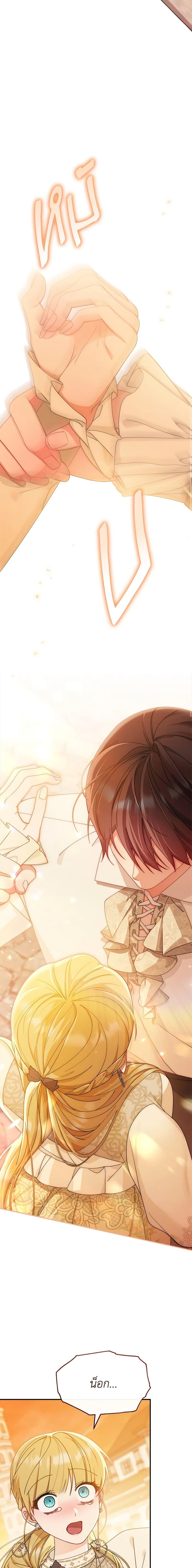 Manga-lc-com อ่านมังงะ อ่านการ์ตูน ออนไลน์ ฟรี Writing My Male Lead’s Happily Ever After ตอนที่ 1 2 3 4 5 6 7 8 9 10 11 12 13 14 ฟรี ไม่มีโฆษณา Manga-lc - อ่าน มังงะ อ่าน การ์ตูน ออนไลน์ อ่านมังงะ ฟรี