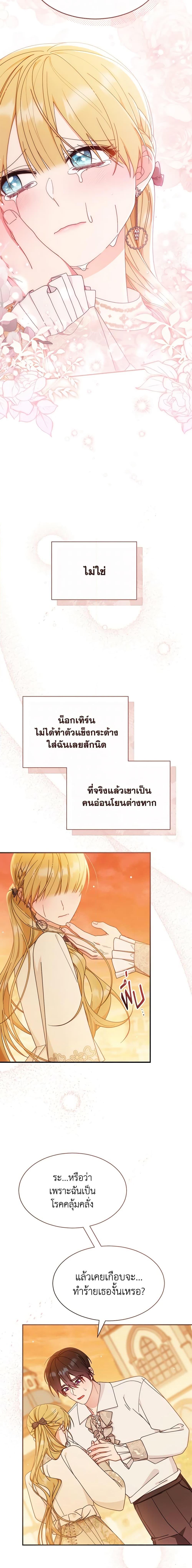 Manga-lc-com อ่านมังงะ อ่านการ์ตูน ออนไลน์ ฟรี Writing My Male Lead’s Happily Ever After ตอนที่ 1 2 3 4 5 6 7 8 9 10 11 12 13 14 ฟรี ไม่มีโฆษณา Manga-lc - อ่าน มังงะ อ่าน การ์ตูน ออนไลน์ อ่านมังงะ ฟรี