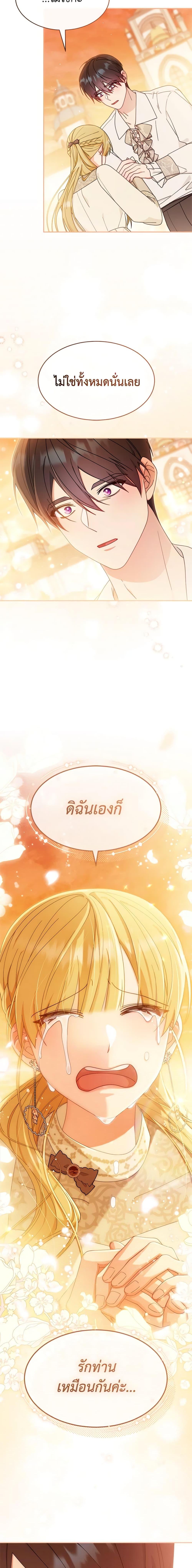 Manga-lc-com อ่านมังงะ อ่านการ์ตูน ออนไลน์ ฟรี Writing My Male Lead’s Happily Ever After ตอนที่ 1 2 3 4 5 6 7 8 9 10 11 12 13 14 ฟรี ไม่มีโฆษณา Manga-lc - อ่าน มังงะ อ่าน การ์ตูน ออนไลน์ อ่านมังงะ ฟรี