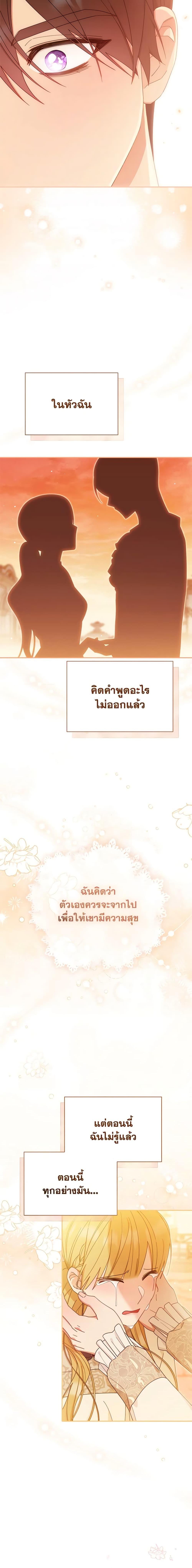 Manga-lc-com อ่านมังงะ อ่านการ์ตูน ออนไลน์ ฟรี Writing My Male Lead’s Happily Ever After ตอนที่ 1 2 3 4 5 6 7 8 9 10 11 12 13 14 ฟรี ไม่มีโฆษณา Manga-lc - อ่าน มังงะ อ่าน การ์ตูน ออนไลน์ อ่านมังงะ ฟรี