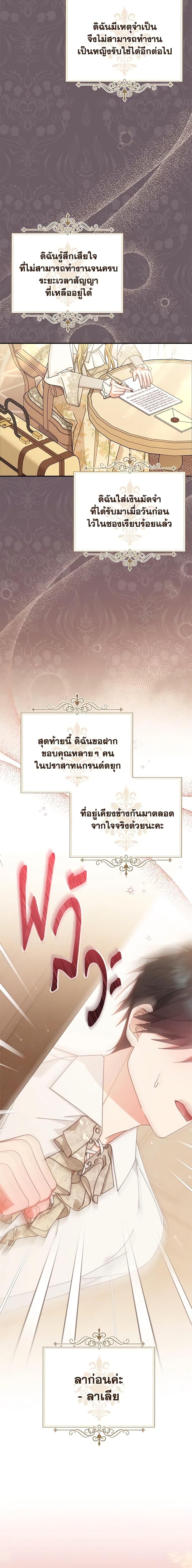 Manga-lc-com อ่านมังงะ อ่านการ์ตูน ออนไลน์ ฟรี Writing My Male Lead’s Happily Ever After ตอนที่ 1 2 3 4 5 6 7 8 9 10 11 12 13 14 ฟรี ไม่มีโฆษณา Manga-lc - อ่าน มังงะ อ่าน การ์ตูน ออนไลน์ อ่านมังงะ ฟรี