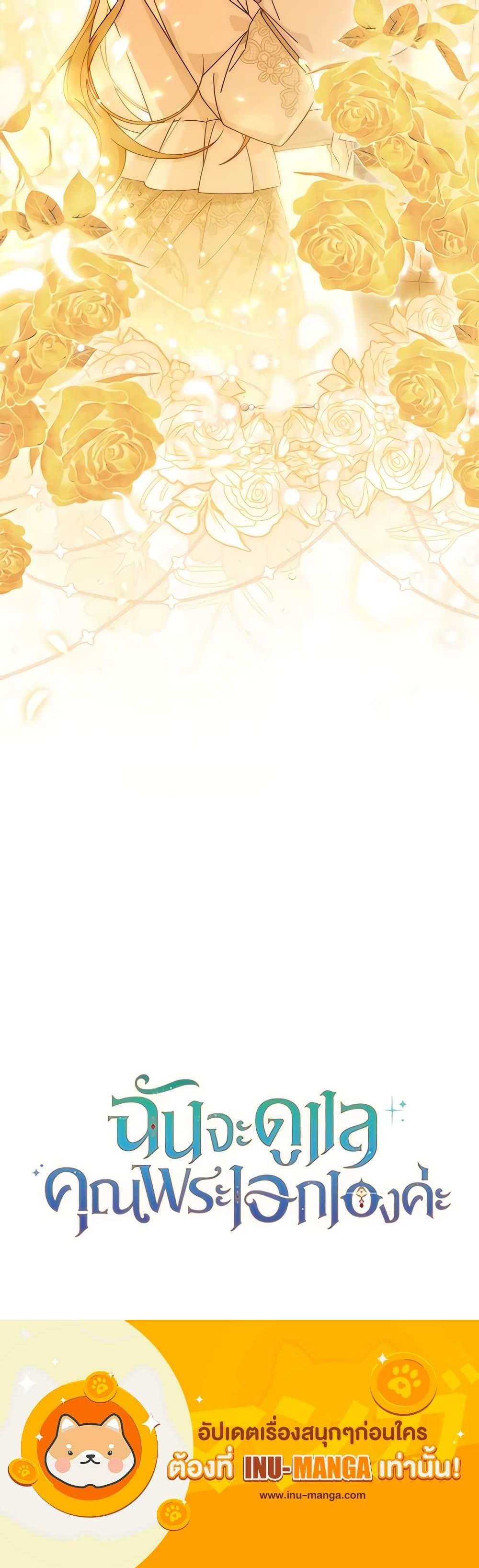 Manga-lc-com อ่านมังงะ อ่านการ์ตูน ออนไลน์ ฟรี Writing My Male Lead’s Happily Ever After ตอนที่ 1 2 3 4 5 6 7 8 9 10 11 12 13 14 ฟรี ไม่มีโฆษณา Manga-lc - อ่าน มังงะ อ่าน การ์ตูน ออนไลน์ อ่านมังงะ ฟรี