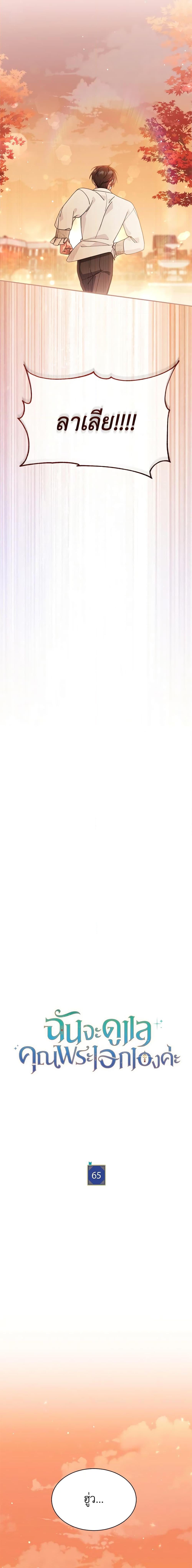 Manga-lc-com อ่านมังงะ อ่านการ์ตูน ออนไลน์ ฟรี Writing My Male Lead’s Happily Ever After ตอนที่ 1 2 3 4 5 6 7 8 9 10 11 12 13 14 ฟรี ไม่มีโฆษณา Manga-lc - อ่าน มังงะ อ่าน การ์ตูน ออนไลน์ อ่านมังงะ ฟรี