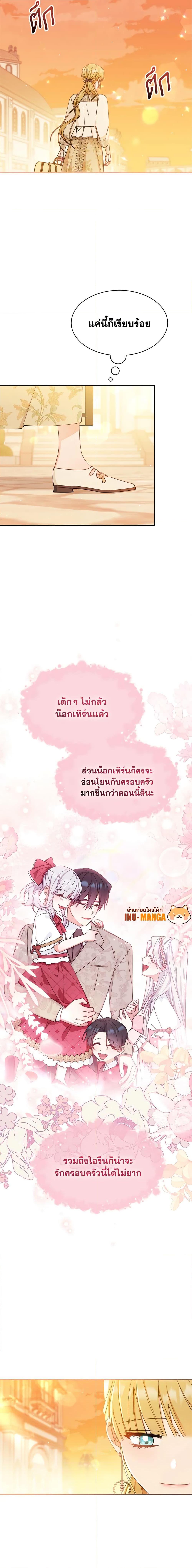 Manga-lc-com อ่านมังงะ อ่านการ์ตูน ออนไลน์ ฟรี Writing My Male Lead’s Happily Ever After ตอนที่ 1 2 3 4 5 6 7 8 9 10 11 12 13 14 ฟรี ไม่มีโฆษณา Manga-lc - อ่าน มังงะ อ่าน การ์ตูน ออนไลน์ อ่านมังงะ ฟรี