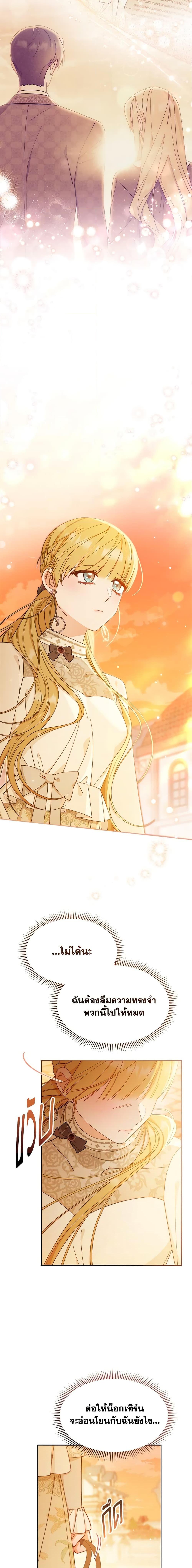 Manga-lc-com อ่านมังงะ อ่านการ์ตูน ออนไลน์ ฟรี Writing My Male Lead’s Happily Ever After ตอนที่ 1 2 3 4 5 6 7 8 9 10 11 12 13 14 ฟรี ไม่มีโฆษณา Manga-lc - อ่าน มังงะ อ่าน การ์ตูน ออนไลน์ อ่านมังงะ ฟรี