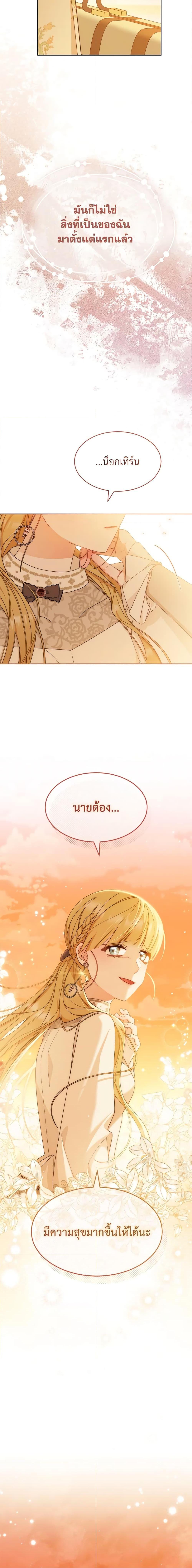 Manga-lc-com อ่านมังงะ อ่านการ์ตูน ออนไลน์ ฟรี Writing My Male Lead’s Happily Ever After ตอนที่ 1 2 3 4 5 6 7 8 9 10 11 12 13 14 ฟรี ไม่มีโฆษณา Manga-lc - อ่าน มังงะ อ่าน การ์ตูน ออนไลน์ อ่านมังงะ ฟรี