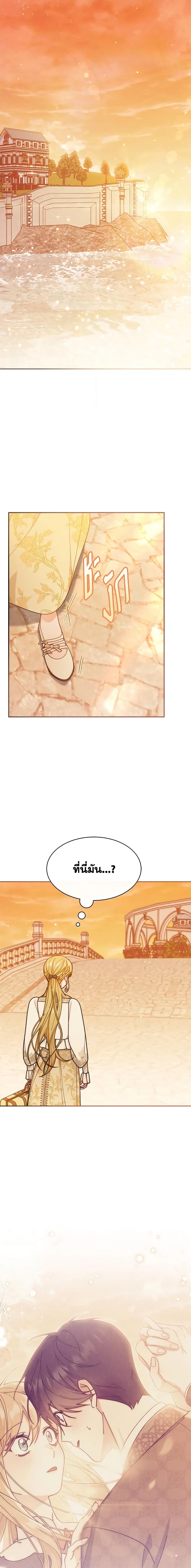 Manga-lc-com อ่านมังงะ อ่านการ์ตูน ออนไลน์ ฟรี Writing My Male Lead’s Happily Ever After ตอนที่ 1 2 3 4 5 6 7 8 9 10 11 12 13 14 ฟรี ไม่มีโฆษณา Manga-lc - อ่าน มังงะ อ่าน การ์ตูน ออนไลน์ อ่านมังงะ ฟรี