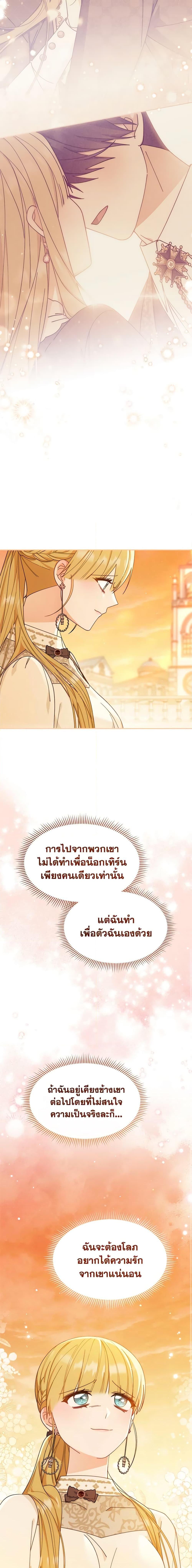 Manga-lc-com อ่านมังงะ อ่านการ์ตูน ออนไลน์ ฟรี Writing My Male Lead’s Happily Ever After ตอนที่ 1 2 3 4 5 6 7 8 9 10 11 12 13 14 ฟรี ไม่มีโฆษณา Manga-lc - อ่าน มังงะ อ่าน การ์ตูน ออนไลน์ อ่านมังงะ ฟรี