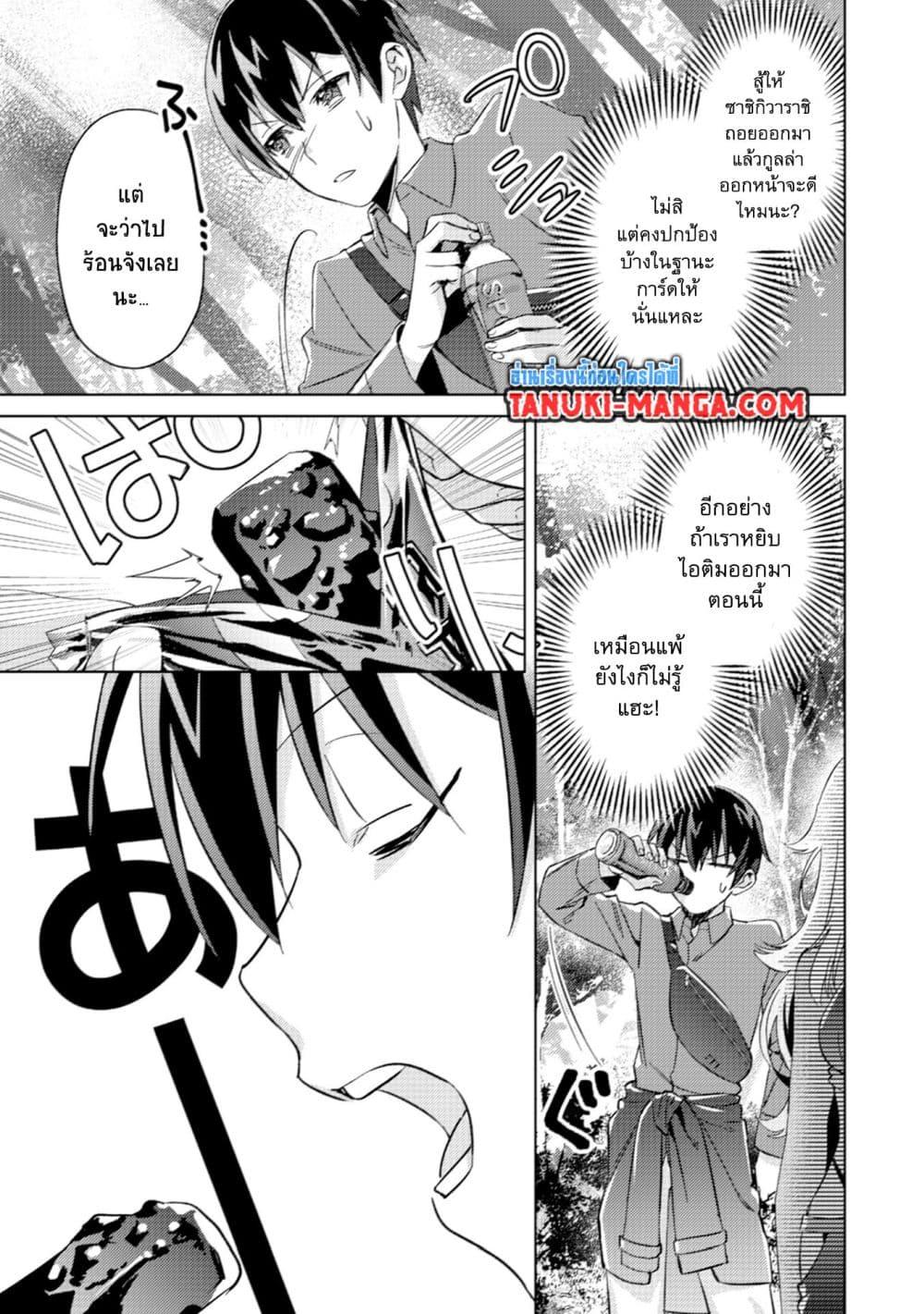 Manga-lc-com อ่านมังงะ อ่านการ์ตูน ออนไลน์ ฟรี Mob Kousei No Ore Demo Boukensha Ni Nareba Ria Takashi Ni Naremasu Ka ตอนที่ 1 2 3 4 5 6 7 8 9 10 11 12 13 14 ฟรี ไม่มีโฆษณา Manga-lc - อ่าน มังงะ อ่าน การ์ตูน ออนไลน์ อ่านมังงะ ฟรี