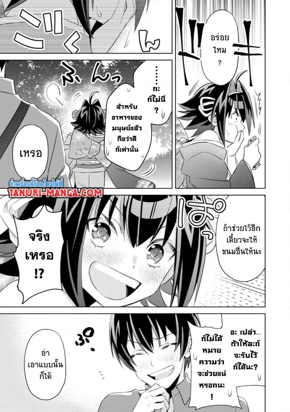Manga-lc-com อ่านมังงะ อ่านการ์ตูน ออนไลน์ ฟรี Mob Kousei No Ore Demo Boukensha Ni Nareba Ria Takashi Ni Naremasu Ka ตอนที่ 1 2 3 4 5 6 7 8 9 10 11 12 13 14 ฟรี ไม่มีโฆษณา Manga-lc - อ่าน มังงะ อ่าน การ์ตูน ออนไลน์ อ่านมังงะ ฟรี