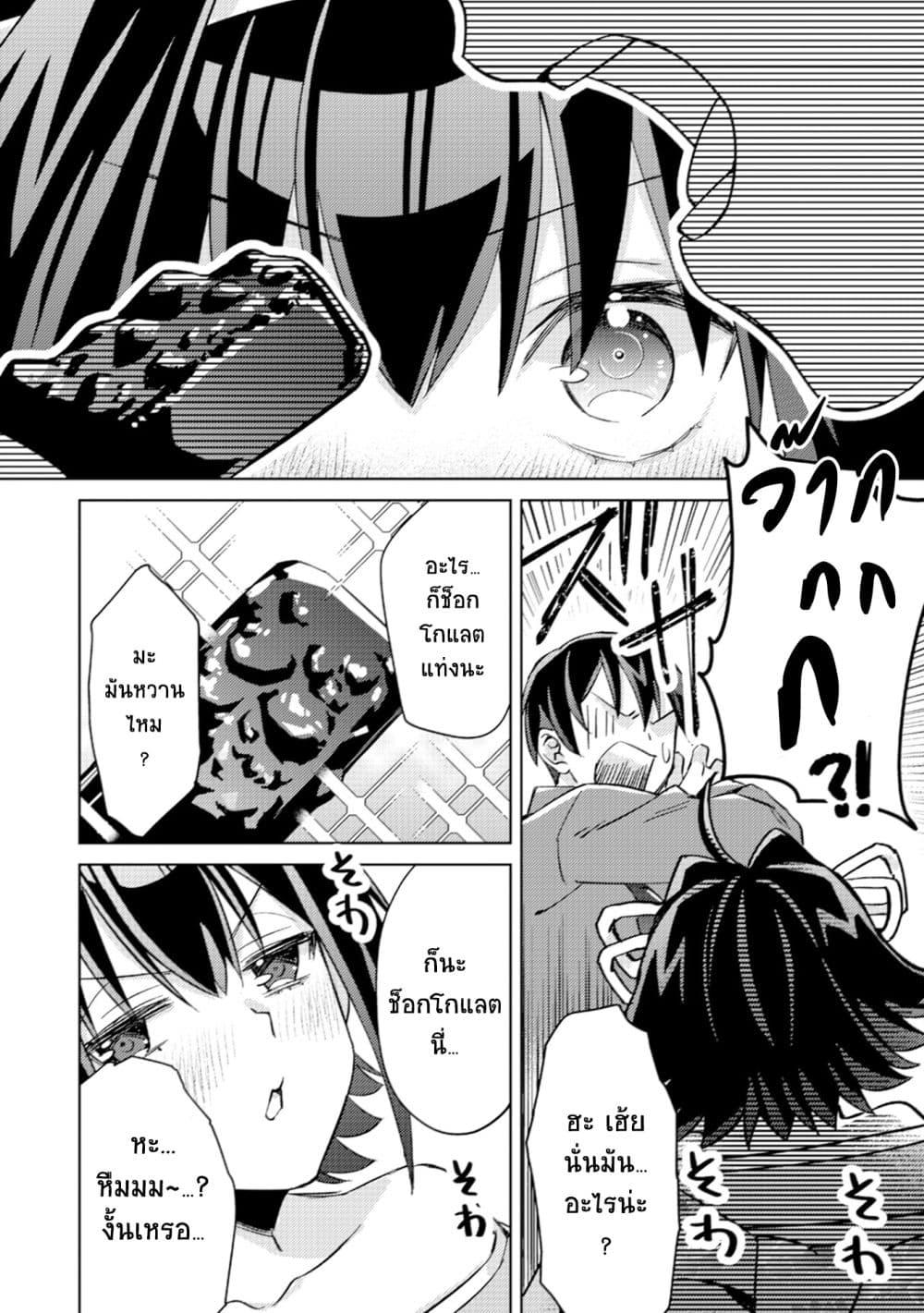 Manga-lc-com อ่านมังงะ อ่านการ์ตูน ออนไลน์ ฟรี Mob Kousei No Ore Demo Boukensha Ni Nareba Ria Takashi Ni Naremasu Ka ตอนที่ 1 2 3 4 5 6 7 8 9 10 11 12 13 14 ฟรี ไม่มีโฆษณา Manga-lc - อ่าน มังงะ อ่าน การ์ตูน ออนไลน์ อ่านมังงะ ฟรี
