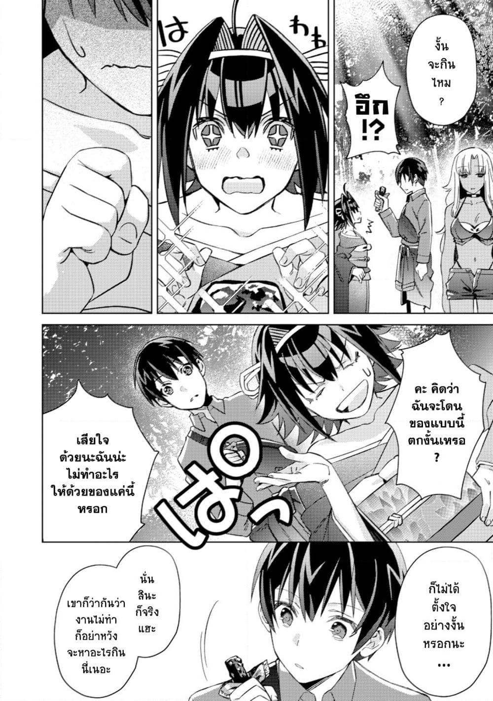 Manga-lc-com อ่านมังงะ อ่านการ์ตูน ออนไลน์ ฟรี Mob Kousei No Ore Demo Boukensha Ni Nareba Ria Takashi Ni Naremasu Ka ตอนที่ 1 2 3 4 5 6 7 8 9 10 11 12 13 14 ฟรี ไม่มีโฆษณา Manga-lc - อ่าน มังงะ อ่าน การ์ตูน ออนไลน์ อ่านมังงะ ฟรี