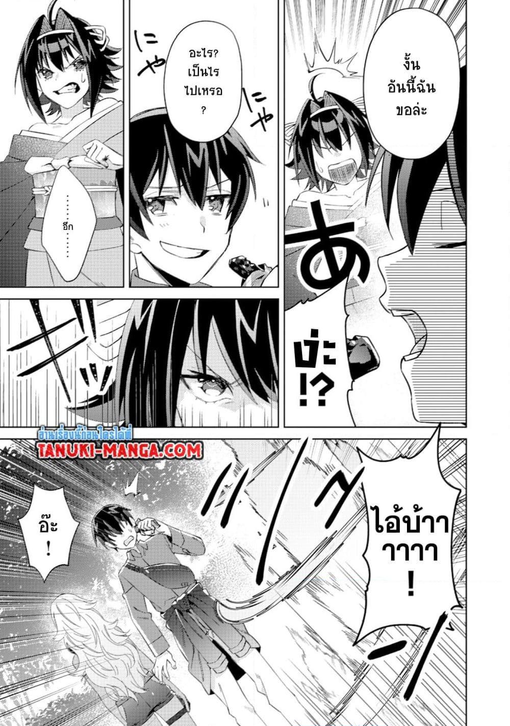 Manga-lc-com อ่านมังงะ อ่านการ์ตูน ออนไลน์ ฟรี Mob Kousei No Ore Demo Boukensha Ni Nareba Ria Takashi Ni Naremasu Ka ตอนที่ 1 2 3 4 5 6 7 8 9 10 11 12 13 14 ฟรี ไม่มีโฆษณา Manga-lc - อ่าน มังงะ อ่าน การ์ตูน ออนไลน์ อ่านมังงะ ฟรี