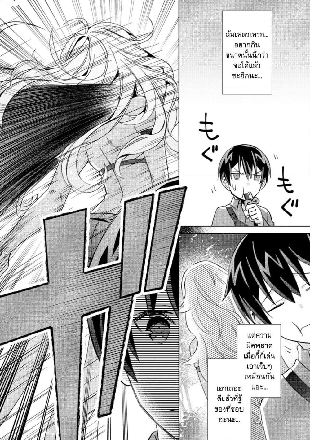 Manga-lc-com อ่านมังงะ อ่านการ์ตูน ออนไลน์ ฟรี Mob Kousei No Ore Demo Boukensha Ni Nareba Ria Takashi Ni Naremasu Ka ตอนที่ 1 2 3 4 5 6 7 8 9 10 11 12 13 14 ฟรี ไม่มีโฆษณา Manga-lc - อ่าน มังงะ อ่าน การ์ตูน ออนไลน์ อ่านมังงะ ฟรี