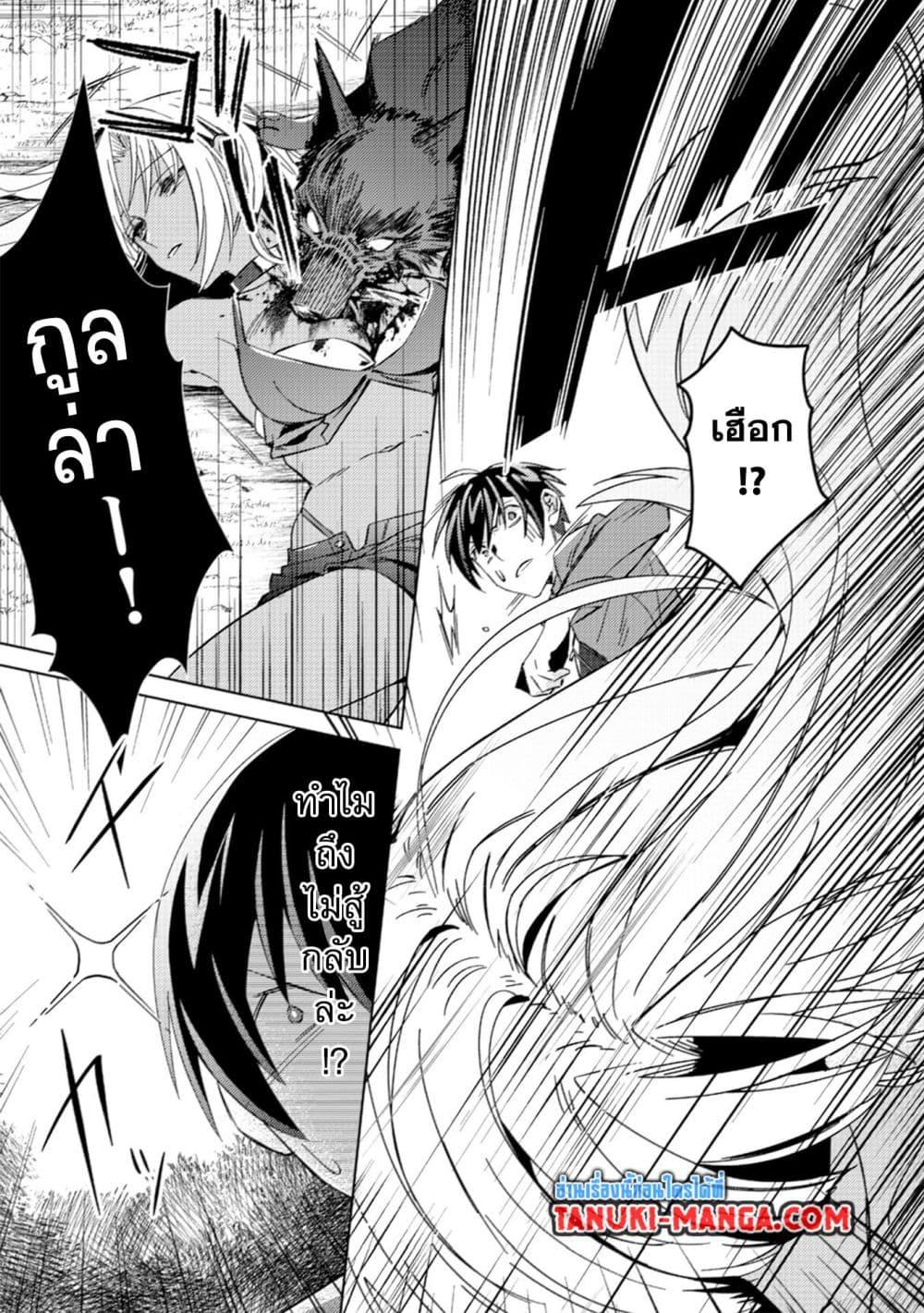 Manga-lc-com อ่านมังงะ อ่านการ์ตูน ออนไลน์ ฟรี Mob Kousei No Ore Demo Boukensha Ni Nareba Ria Takashi Ni Naremasu Ka ตอนที่ 1 2 3 4 5 6 7 8 9 10 11 12 13 14 ฟรี ไม่มีโฆษณา Manga-lc - อ่าน มังงะ อ่าน การ์ตูน ออนไลน์ อ่านมังงะ ฟรี
