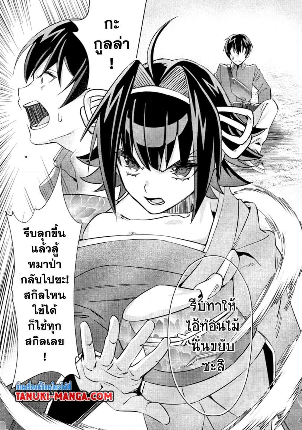 Manga-lc-com อ่านมังงะ อ่านการ์ตูน ออนไลน์ ฟรี Mob Kousei No Ore Demo Boukensha Ni Nareba Ria Takashi Ni Naremasu Ka ตอนที่ 1 2 3 4 5 6 7 8 9 10 11 12 13 14 ฟรี ไม่มีโฆษณา Manga-lc - อ่าน มังงะ อ่าน การ์ตูน ออนไลน์ อ่านมังงะ ฟรี