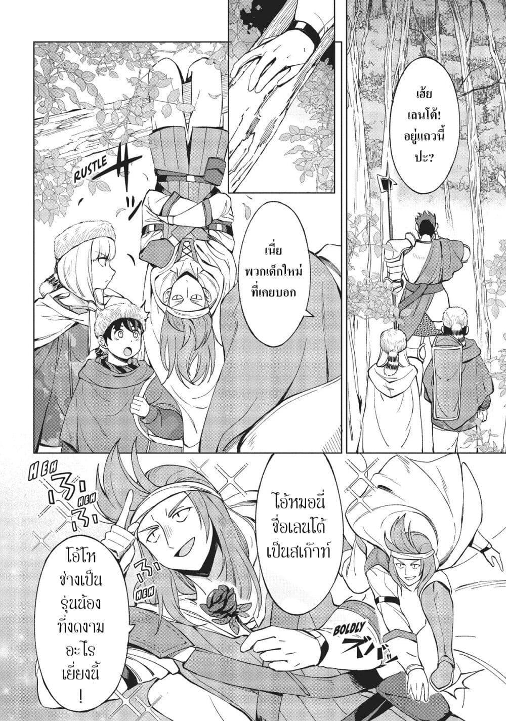 Manga-lc-com อ่านมังงะ อ่านการ์ตูน ออนไลน์ ฟรี Hokkaidou no Geneki Hunter ga Isekai ni Hourikoma Rete Mita ~Elf Yome to Meguru Isekai Shuryou Life~ ตอนที่ 1 2 3 4 5 6 7 8 9 10 11 12 13 14 ฟรี ไม่มีโฆษณา Manga-lc - อ่าน มังงะ อ่าน การ์ตูน ออนไลน์ อ่านมังงะ ฟรี
