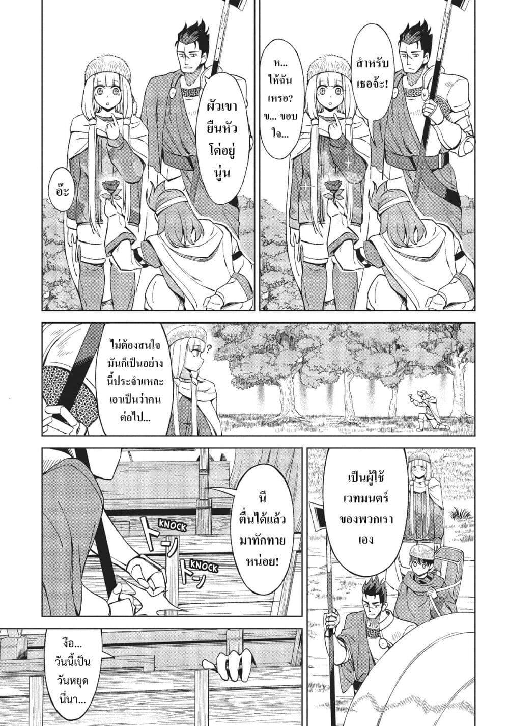Manga-lc-com อ่านมังงะ อ่านการ์ตูน ออนไลน์ ฟรี Hokkaidou no Geneki Hunter ga Isekai ni Hourikoma Rete Mita ~Elf Yome to Meguru Isekai Shuryou Life~ ตอนที่ 1 2 3 4 5 6 7 8 9 10 11 12 13 14 ฟรี ไม่มีโฆษณา Manga-lc - อ่าน มังงะ อ่าน การ์ตูน ออนไลน์ อ่านมังงะ ฟรี